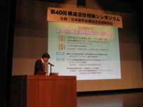 SAR2012-R